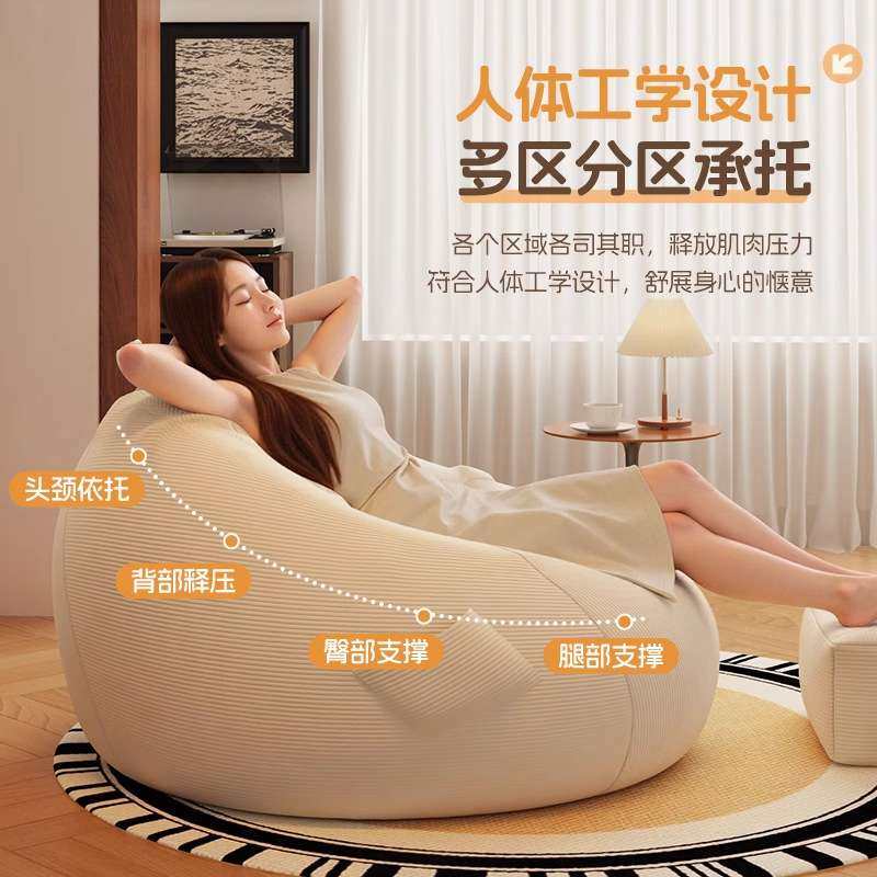 懒人沙发可躺可睡单人豆袋人类狗窝阳台卧室榻榻米宿舍小沙发躺椅,玩具/童车/益智/积木/模型,遥控车升级件/零配件,淘宝优惠券,粉丝福利购,淘宝优惠卷