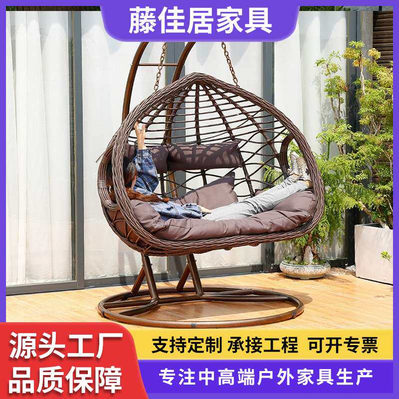 吊篮藤椅懒人椅摇椅阳台秋千摇篮椅庭院双人吊椅室内吊床家用吊兰