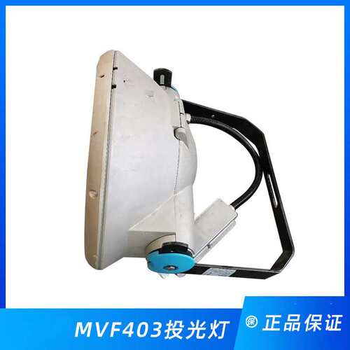 泛光灯MVF403- 2000w大功率体育场照明灯 MHN-LA1000W/2000W
