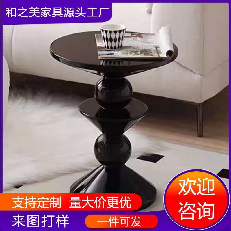 北欧时尚创意边几角几小圆几设计师样板房家具沙发侧床头柜小桌子