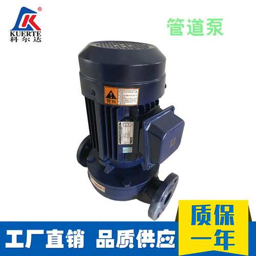 SG型管道离心泵立式单级单吸管道增压泵清水循环管道泵