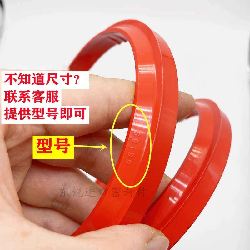 进口Hallite赫莱特H38防尘圈145-350mm工程机械油封耐磨红色聚氨