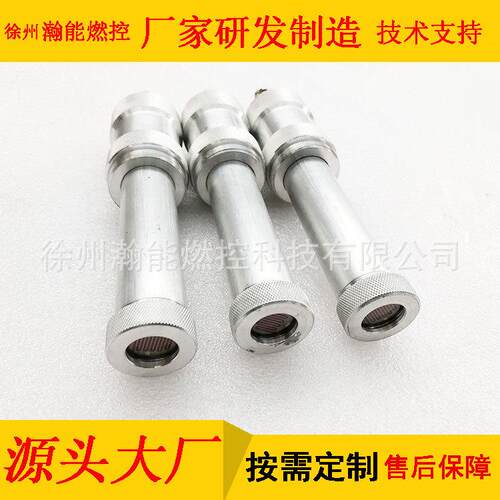 JNHT-3紫外光式火焰检测器