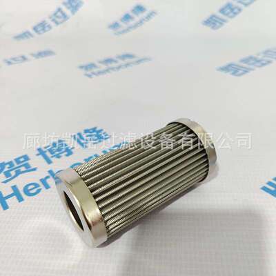 贺博隆 G04083 G04058 顶轴油系统液压站过滤器滤芯 G04088 G0409