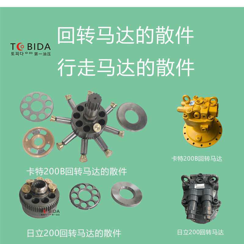 卡特320CD 315C卡特336 349 390原车再制作挖掘机五百款液压泵