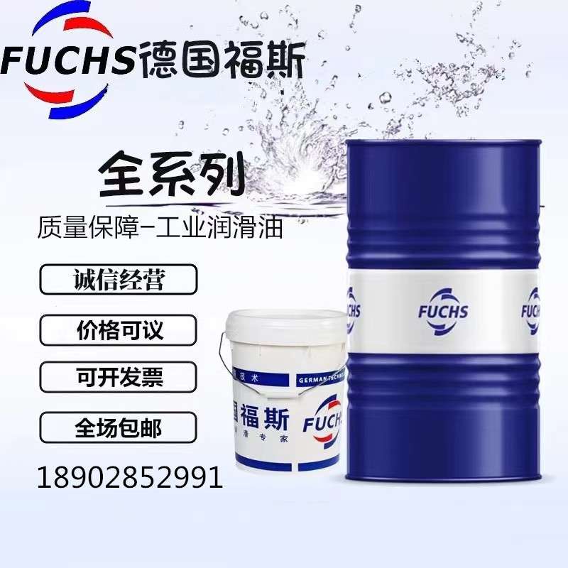 福斯RENOLIN AC68号 32 46100 150号ISOVG往复螺杆式空气压缩机油