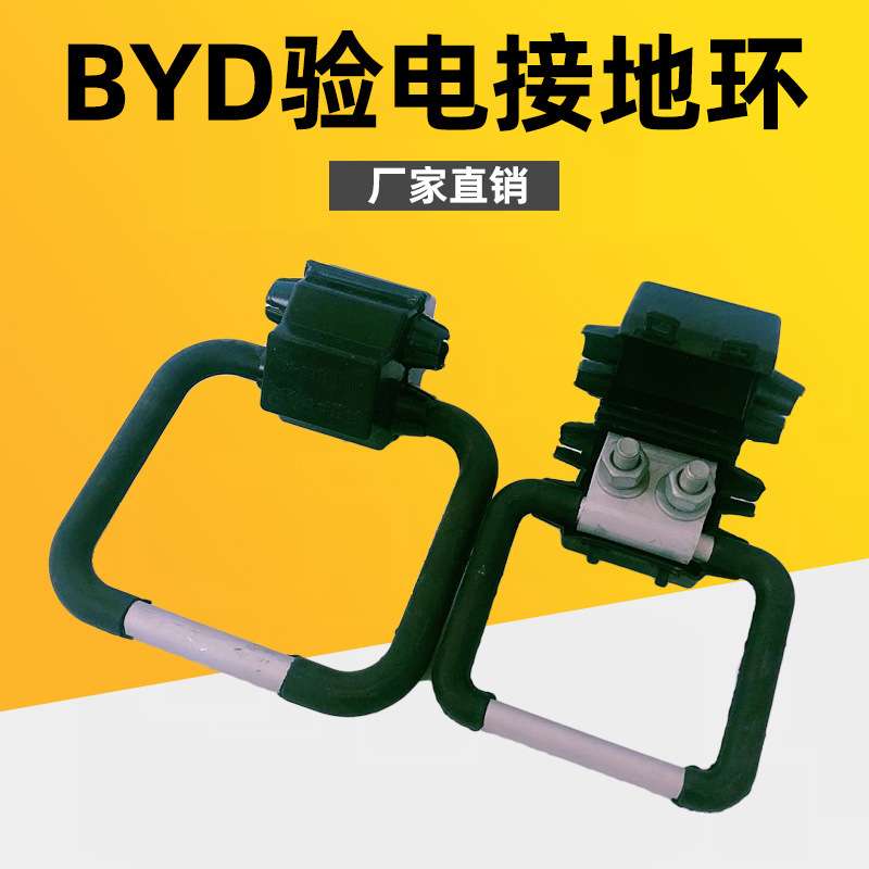 验电接地环接地线夹16-120铝异型并沟线夹铝并沟线夹50-240