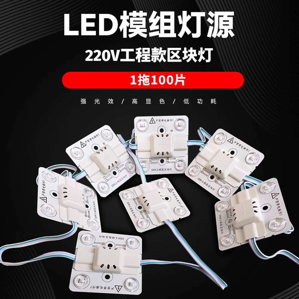 led卷帘灯条 3030漫反射灯条广告灯箱软膜天花220V区块链漫反射灯