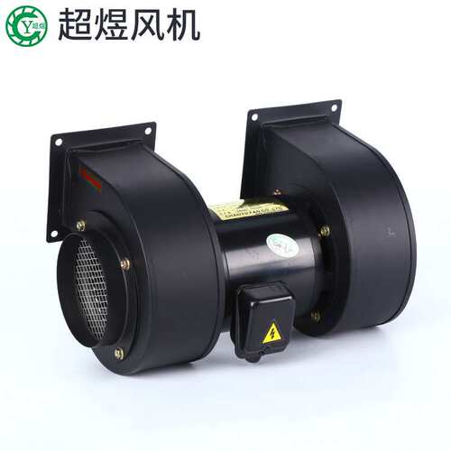 超煜厂家直供560W 双出风口风机 塑料挤出机专用风机