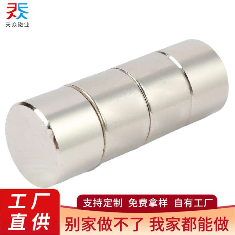 厂家直供 钕铁硼强磁D50*30mm 圆形磁铁 圆柱磁钢 吸铁石 现货