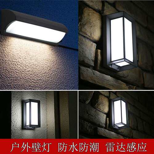 led户外壁灯现代简约防水室外感应走廊走道灯楼梯阳台庭院外墙灯