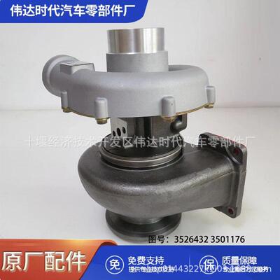 康明斯柴油发动机零件NTA855涡轮增压器3526432 3501176
