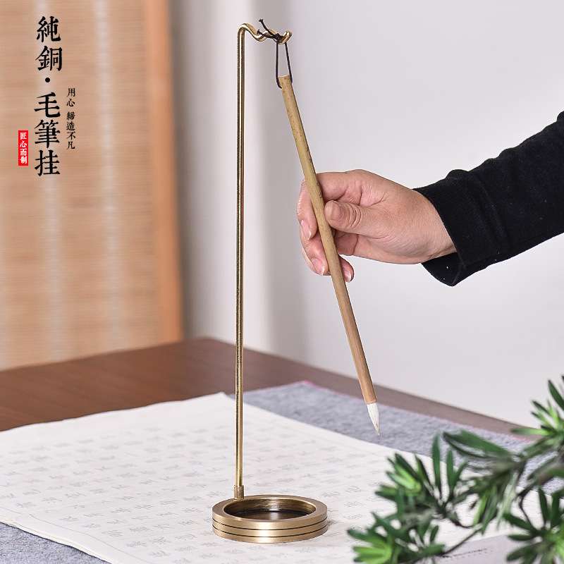 创意铜可拆卸毛笔挂笔架简约学生书法用品笔搁摆件文房四宝