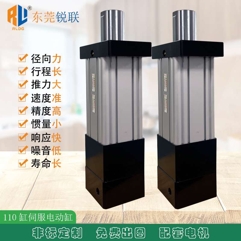伺服电动缸长行程电缸大吨位推力升降平台VR设备专用多级电动缸