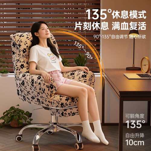 复古电脑椅家用舒适久坐书桌椅子书房办公椅轻奢简约卧室靠背转椅