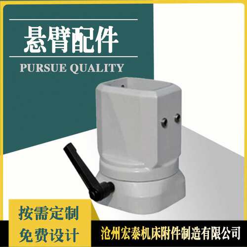 触摸屏柜 悬臂配件 操作箱配件 铝合金操作件45/60 50/68 65/90