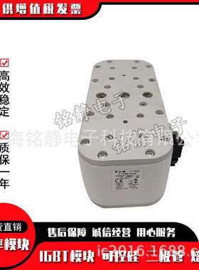 170M7595 170M7512 170M7510 170M7511 170M7976巴斯曼熔断器现货