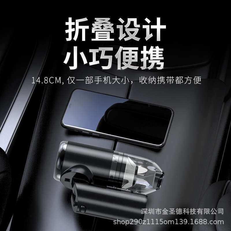 折叠车载吸尘器小型收纳二合一手持汽车家室两用吸力便携车内无线