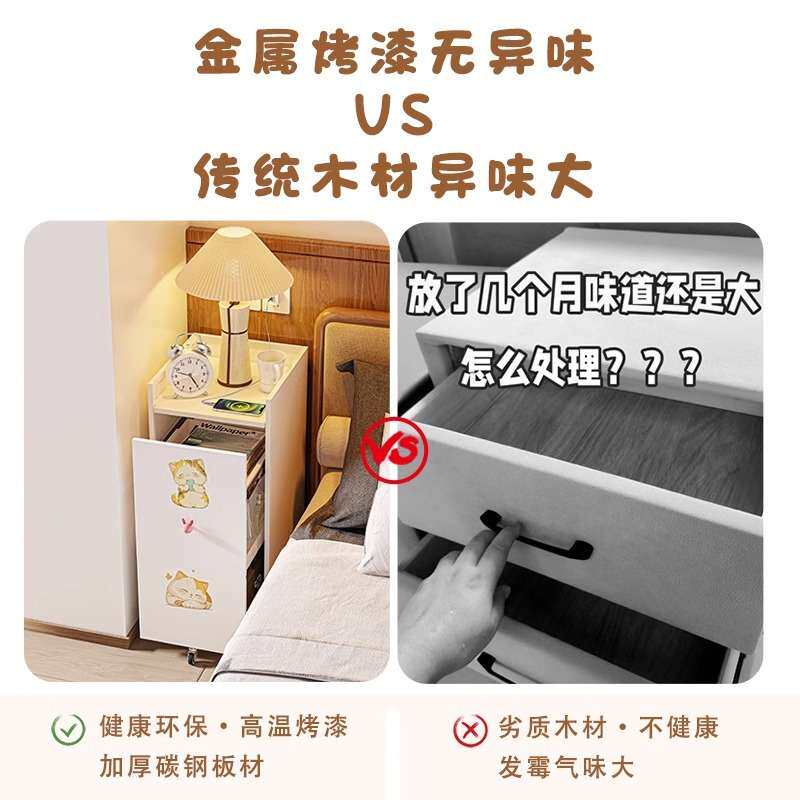 床头柜家用卧室小型简约现代床边柜可移动夹缝置物架宽40cm储物柜