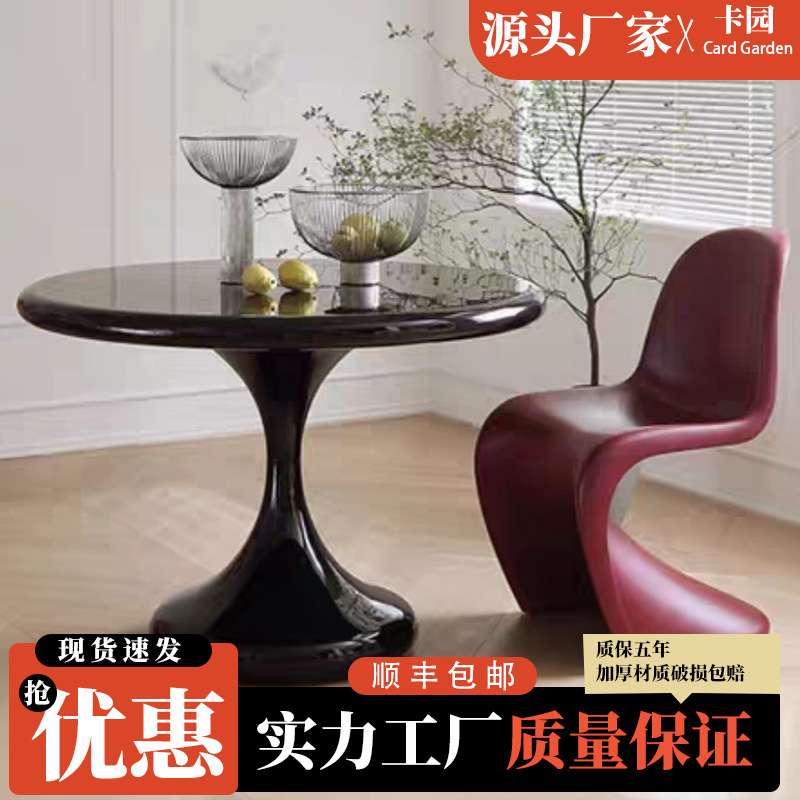 法式奶油水滴圆桌设计师餐桌中古简约洽谈休闲桌阳台户外