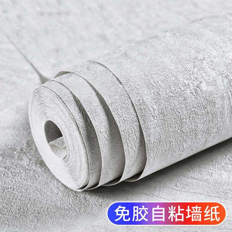 自粘墙纸仿硅藻泥纯色防水防潮墙贴纸家用卧室客厅加厚自贴墙壁纸