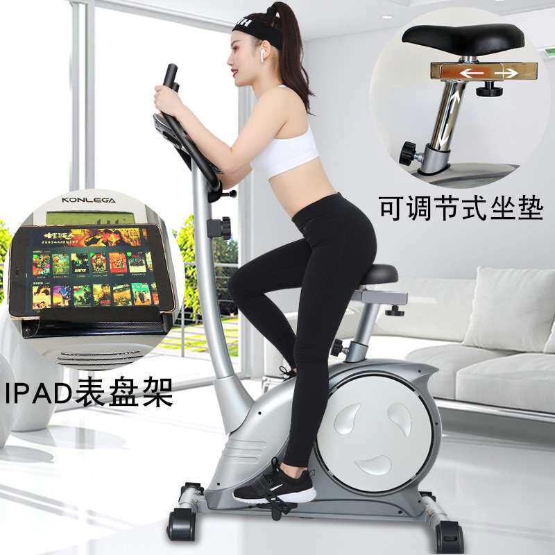 动感单车家用磁控健身器材室内运动自行车商用健身车