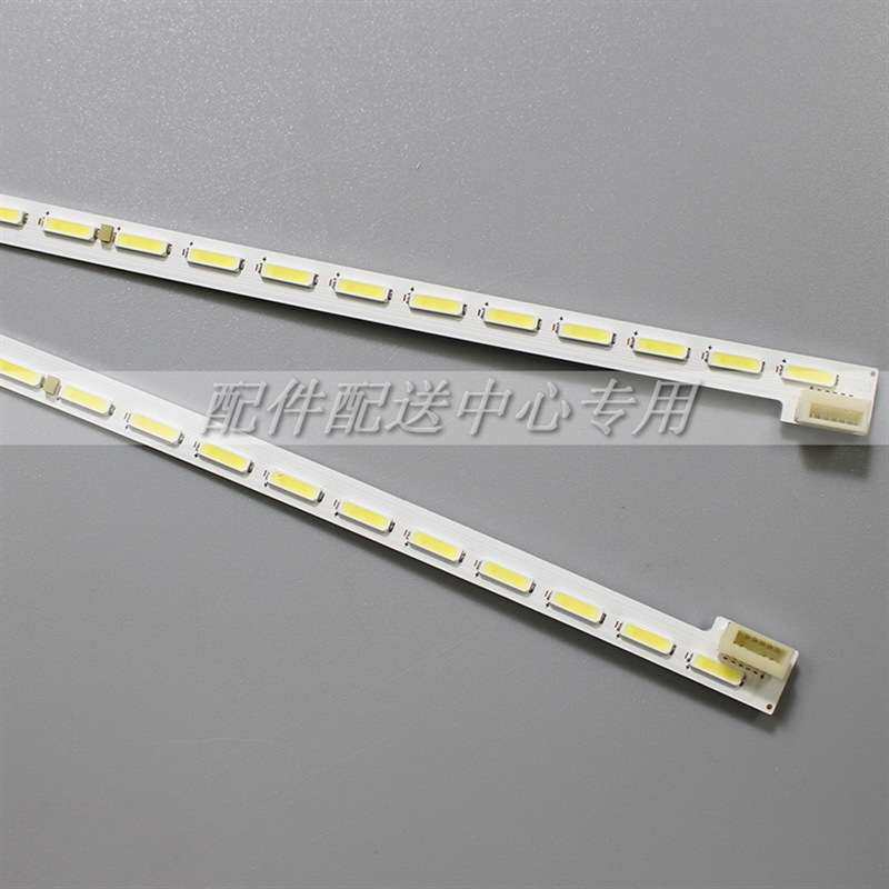 2条*50寸曲屏 Kortek_Curved_50inch_A/B_LED60_R3 60灯602mm灯条