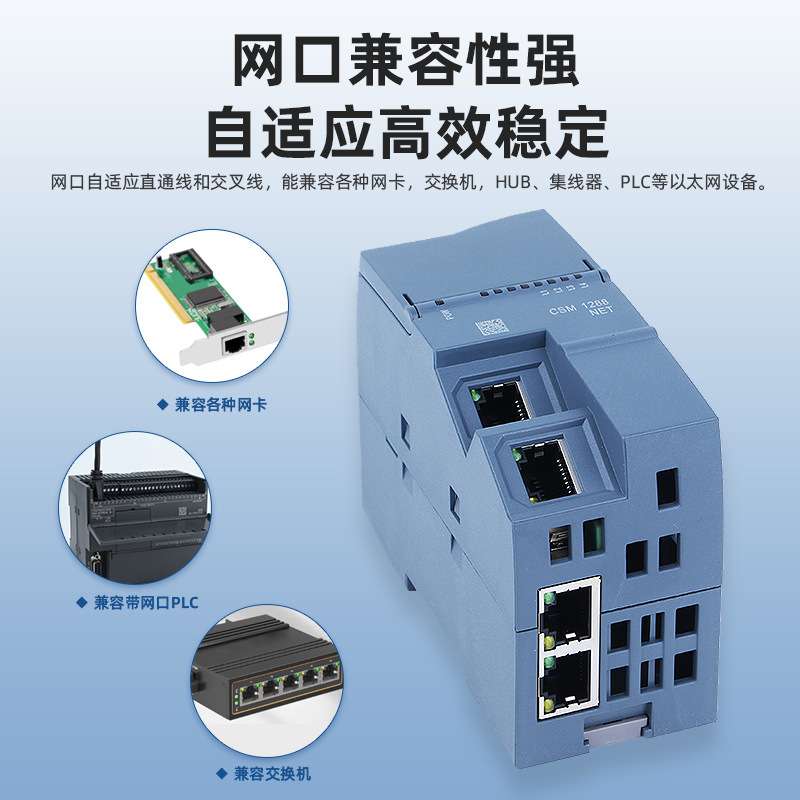飞凌工业级百兆4口导轨式分流以太网络交换机分线端口企业路由器