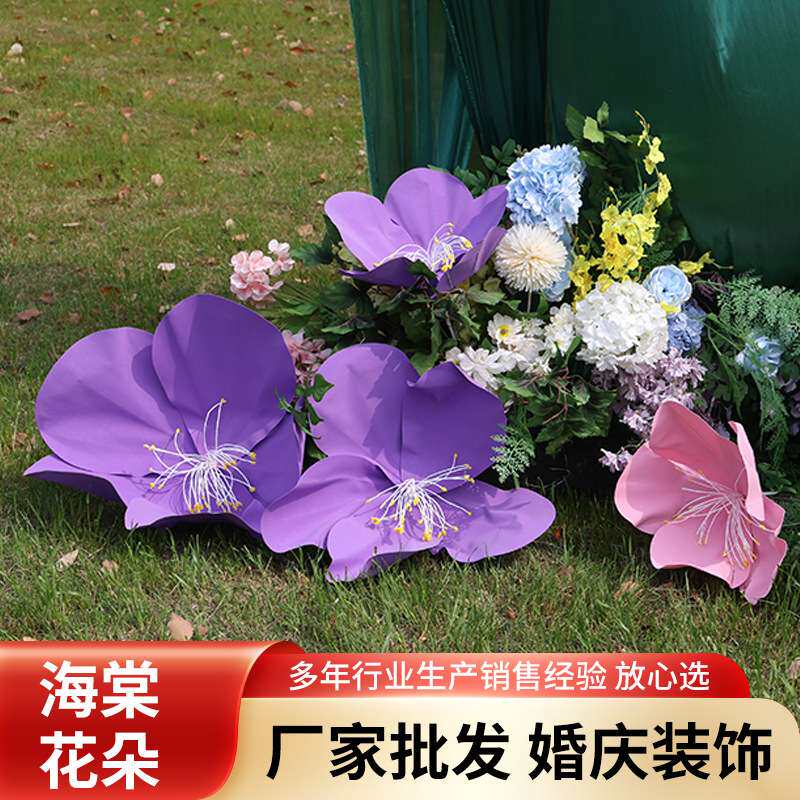 2025新款婚庆装饰海棠花仿真花路引绢花橱窗展示道具摆件