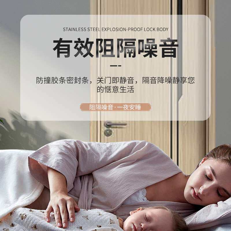 木门室内门现货卧室门密封复合实木隔音套装木门无漆房间工程木门