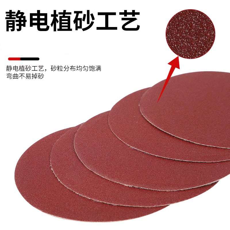 3M251U干磨红砂圆盘5寸6孔抛光金属打磨木头防锈植绒打磨砂纸