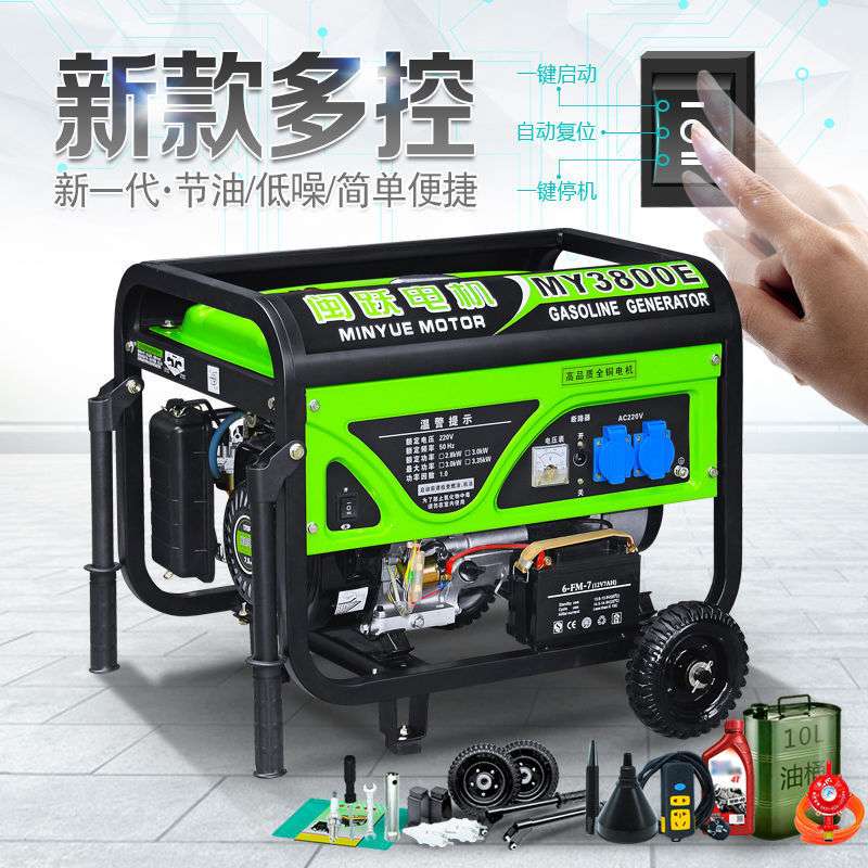 闽跃发电机220v 家用发电机小型380v汽油柴油发电机3kw5/6/8/10KW