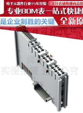 750-1515 8通道数字量输出; 24 VDC; 0.5 A; 2线连接 原装万-可