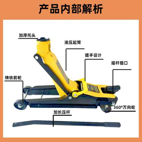跨境卧式液压千斤顶小型换胎工具车载 省力维修专用汽修轿车