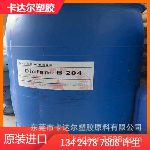 苏威 聚偏二氯乙烯水性PVDC乳液 P 530 低透气 防潮 耐化学涂层