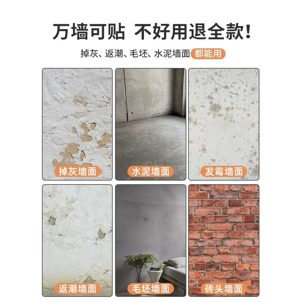 ?墙纸自粘防水防潮3d立体墙壁卧室遮丑装饰泡沫砖壁纸砖纹贴纸家