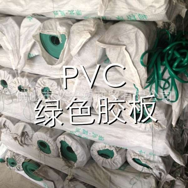 版画胶板绿色pvc软胶板绿版雕刻板绿胶板橡胶板做多种规格