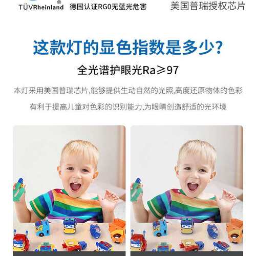 全光谱护眼吸顶灯无频闪防蓝光高显指书房灯具儿童房卧室灯南瓜灯