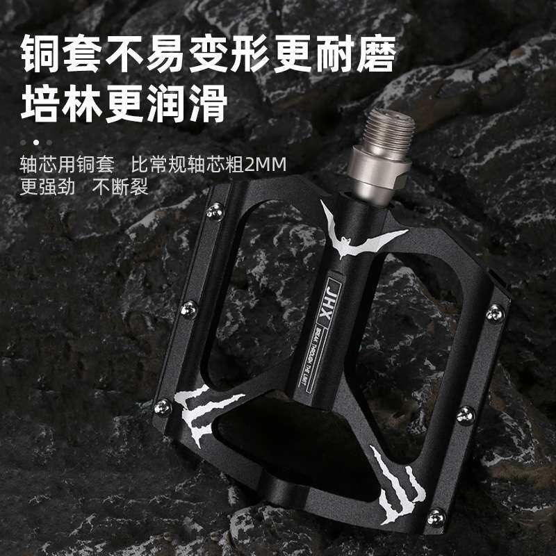 跨境选款自行车脚踏公路车铝合金培林快拆脚蹬折叠车轴承脚踏板