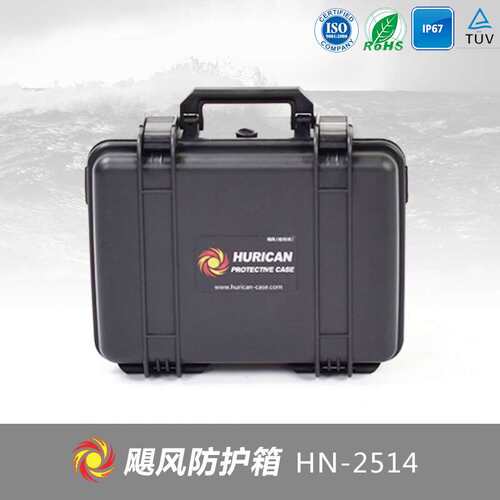 厂家直销密封箱多功能工具箱单反相机镜头防潮箱HN-2514