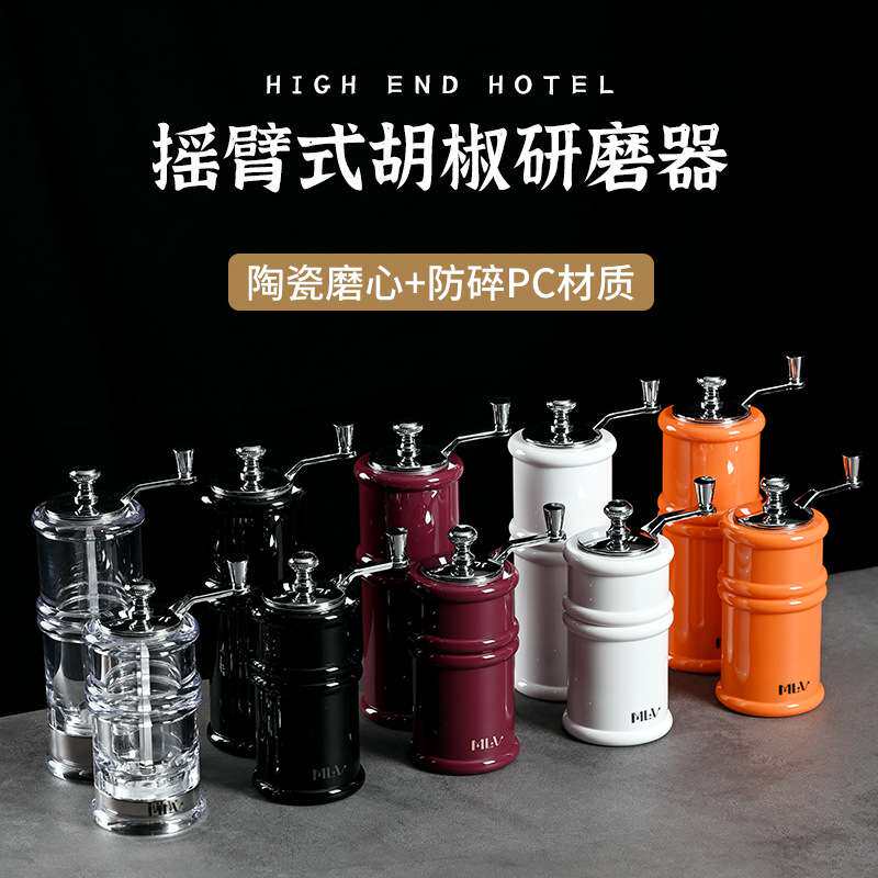 复古手摇式研磨器花椒玫瑰海盐磨粉神器调味瓶西餐厅专用胡椒磨