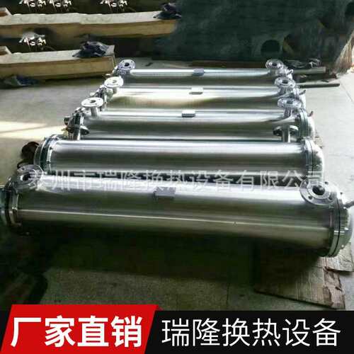 GLC列管式油冷却器液压系统冷凝器不锈钢列管式换热散热器液压油