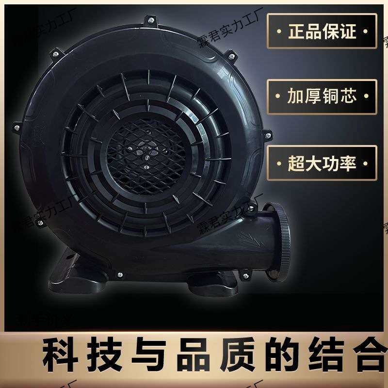 拱门风机充气鼓风机气模彩虹门铜线强劲婚庆开业550/高压鼓风机