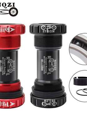 MUQZI陶瓷BB中轴山地公路死飞自行车旋入式68-73五通BC1.37