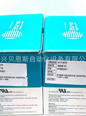 EH80K1024S8/24L10X6PR0,7.037+942意尔创EItra原装进口转编码器