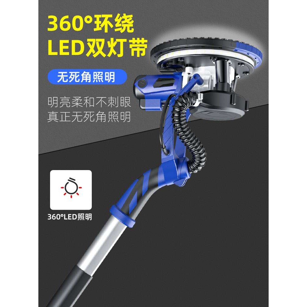 无刷墙面打磨机无尘腻子砂纸机多功能电动自吸墙壁抛光磨墙神器凌