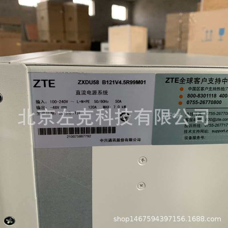 中兴ZXDU58 B121嵌入式电源 直流48V120A系统 满配4个ZXD030S480