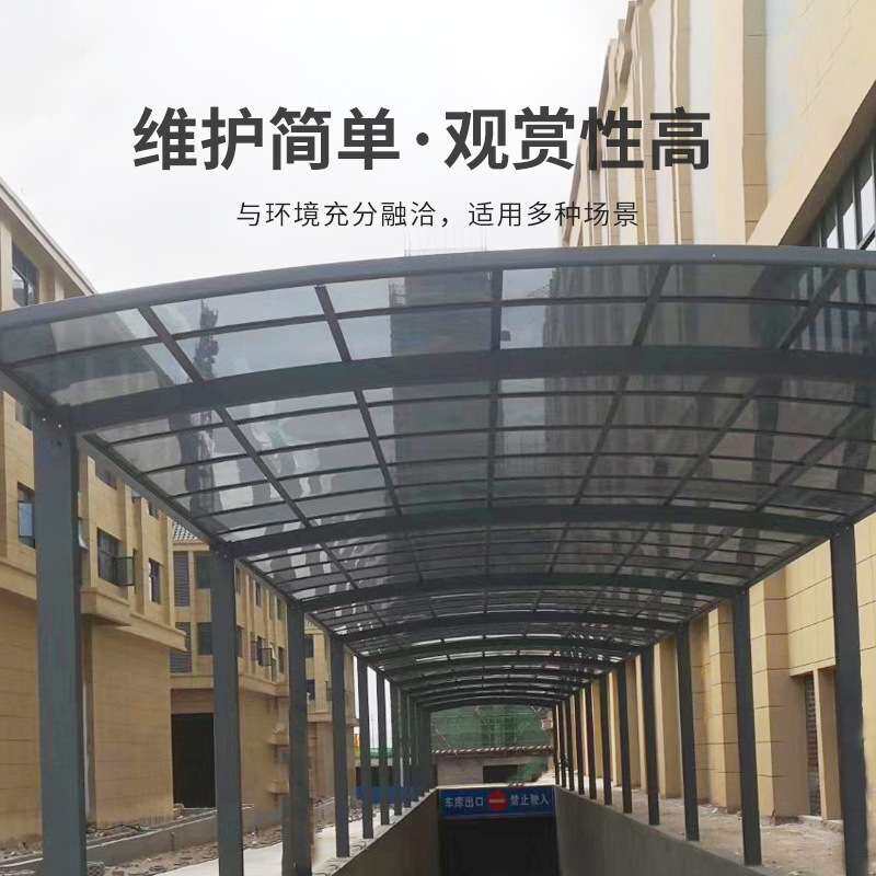 铝合金车棚户外遮阳棚 小区别墅庭院铝合金停车棚pc耐力板挡雨棚