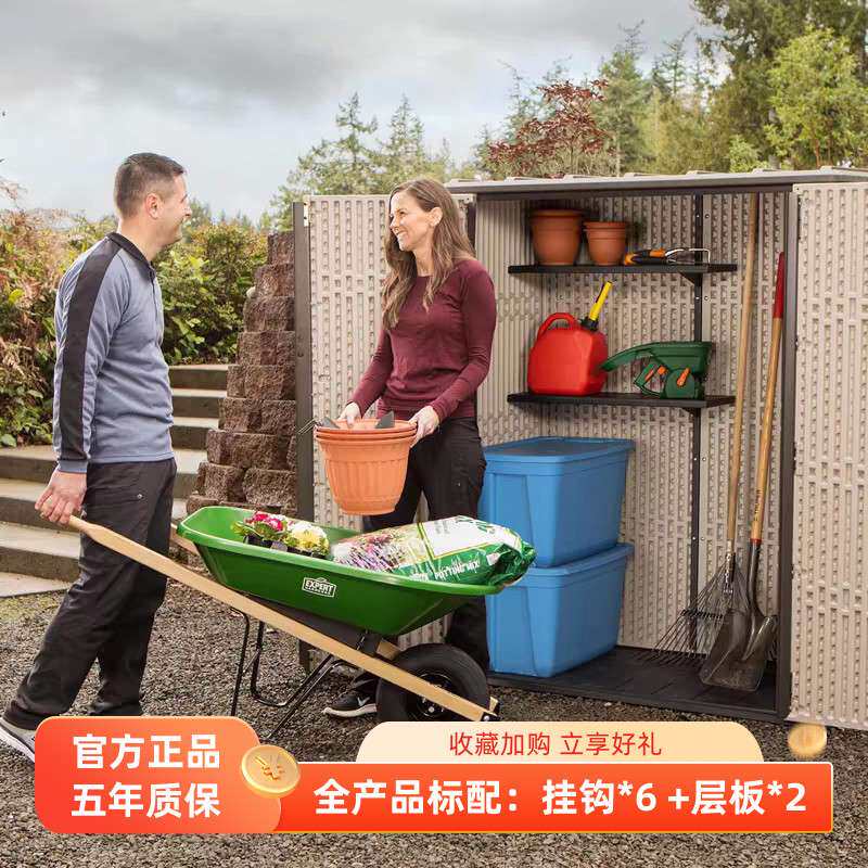 来福太costco储物箱塑料收纳柜杂物阳台户外防水防晒储物柜花园