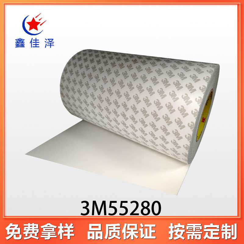 3M55280 半透明棉纸防水耐高温双面胶带易撕强粘 双面胶带